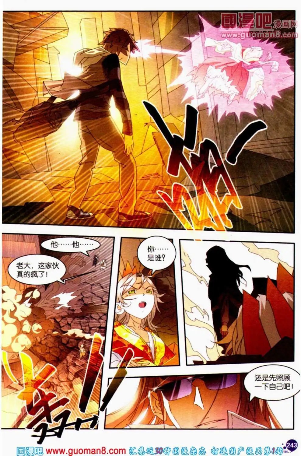 第356期 全本
