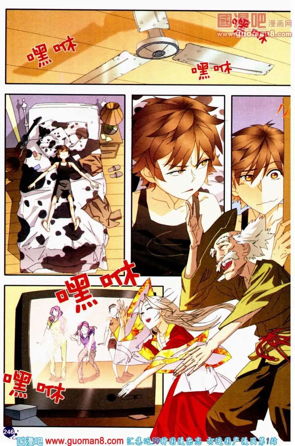 第356期 全本