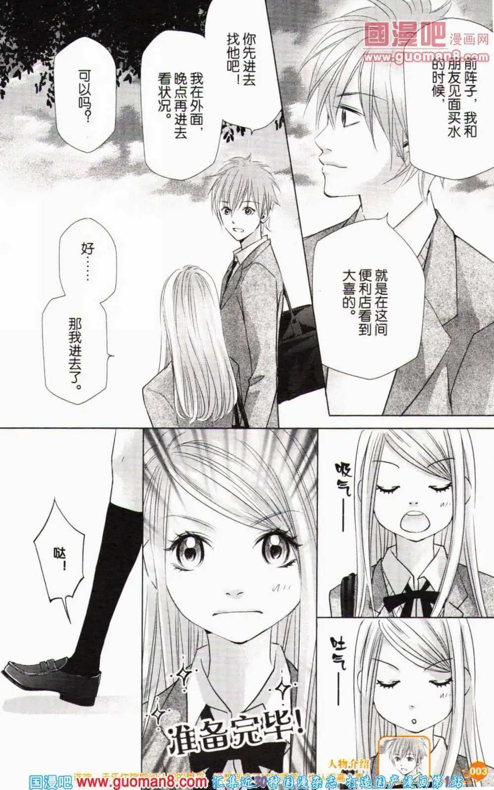 第357期 全本