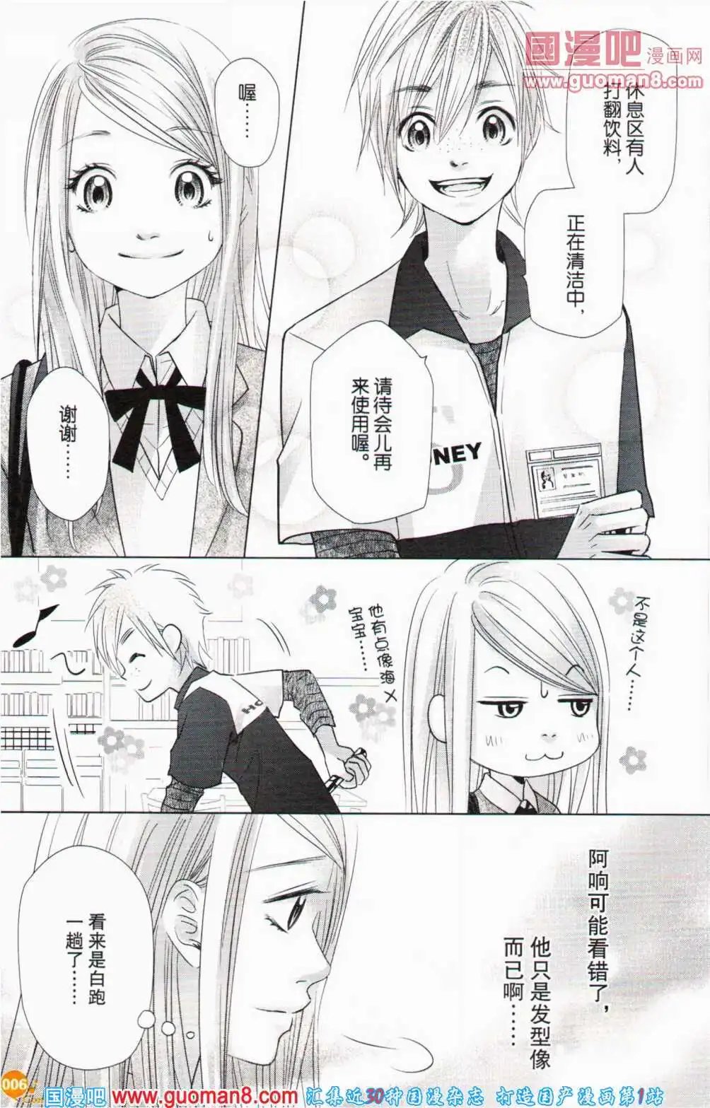 第357期 全本
