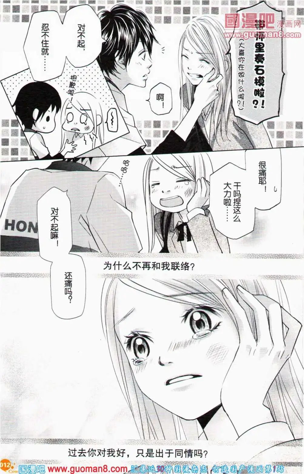 第357期 全本