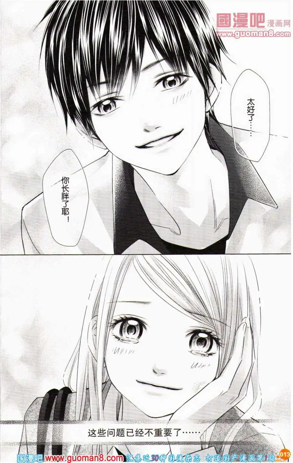 第357期 全本