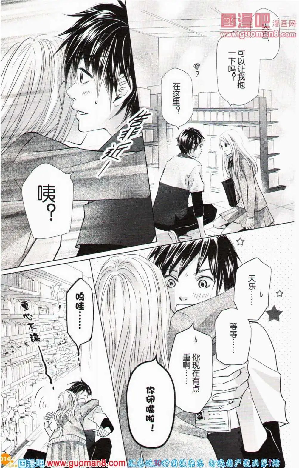 第357期 全本