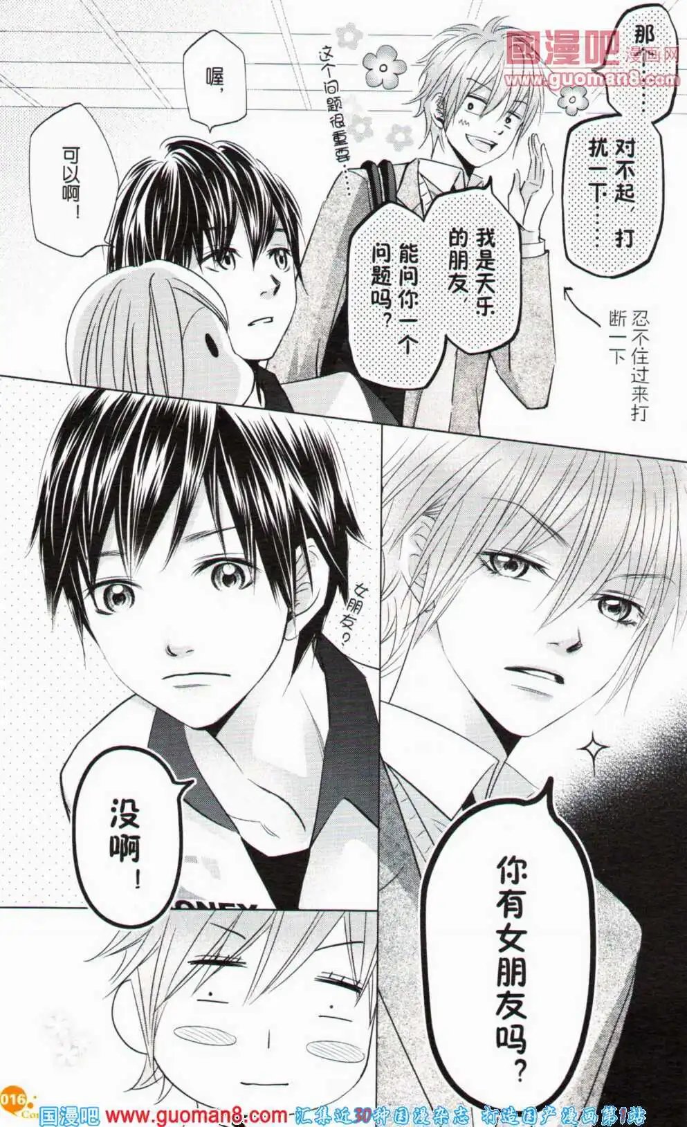 第357期 全本