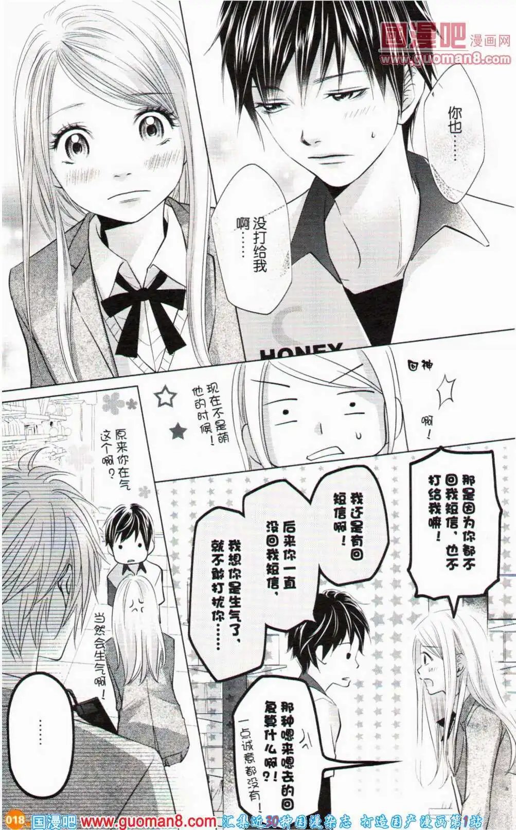 第357期 全本