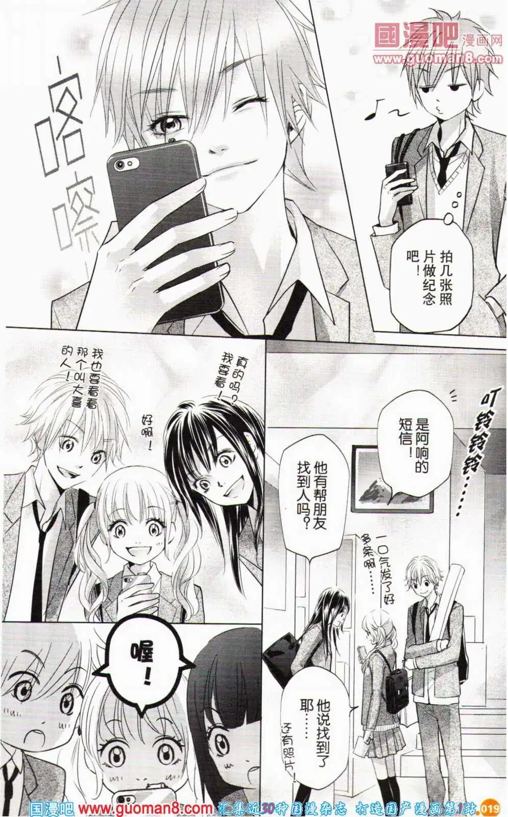 第357期 全本