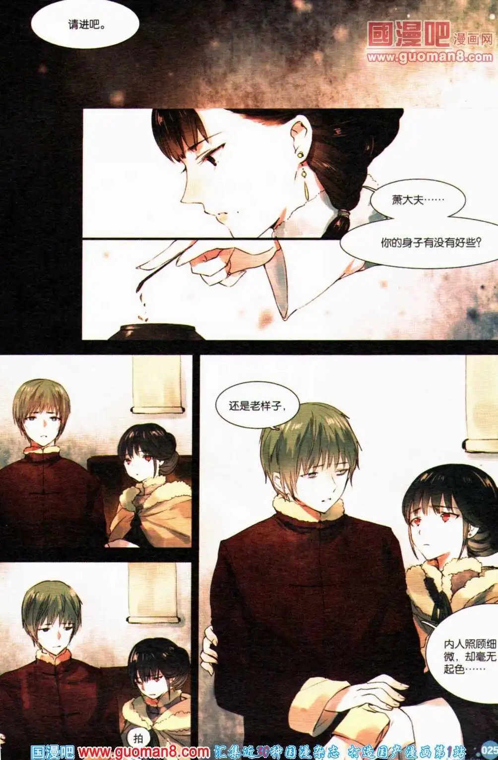 第357期 全本