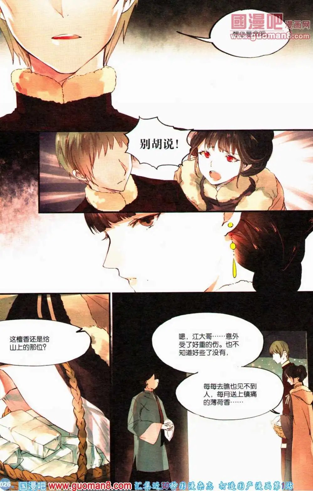 第357期 全本
