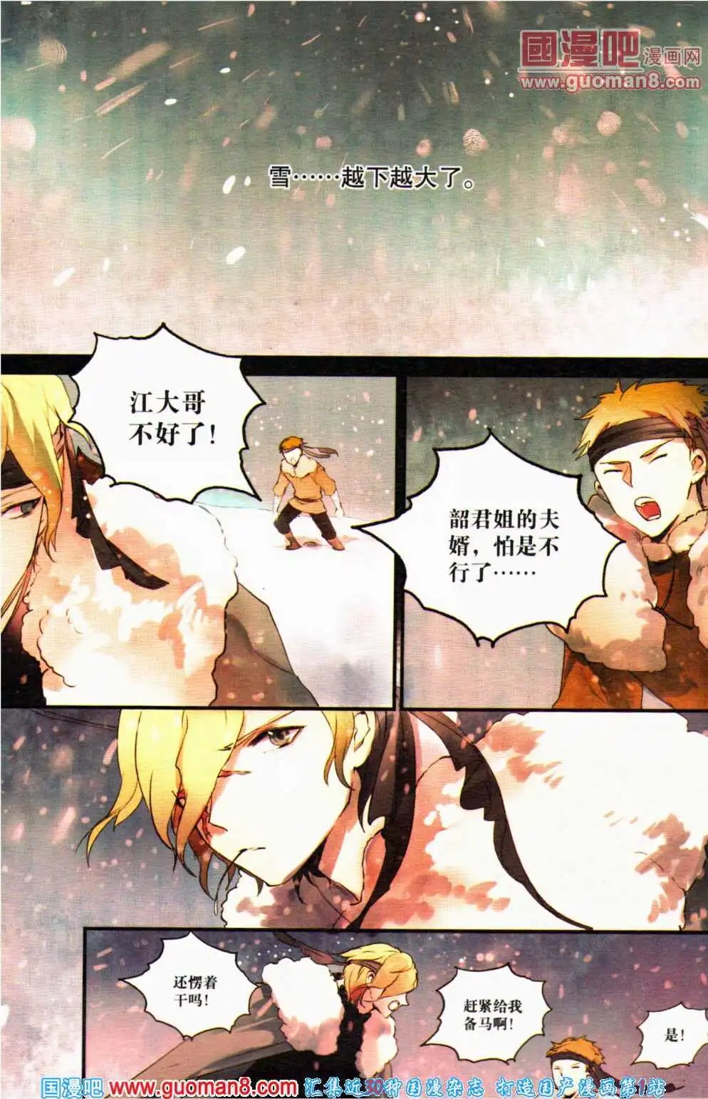 第357期 全本