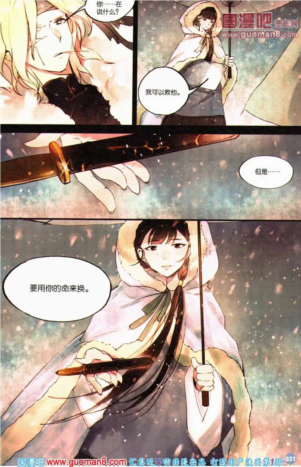 第357期 全本