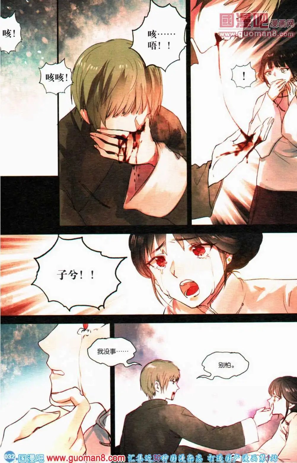 第357期 全本