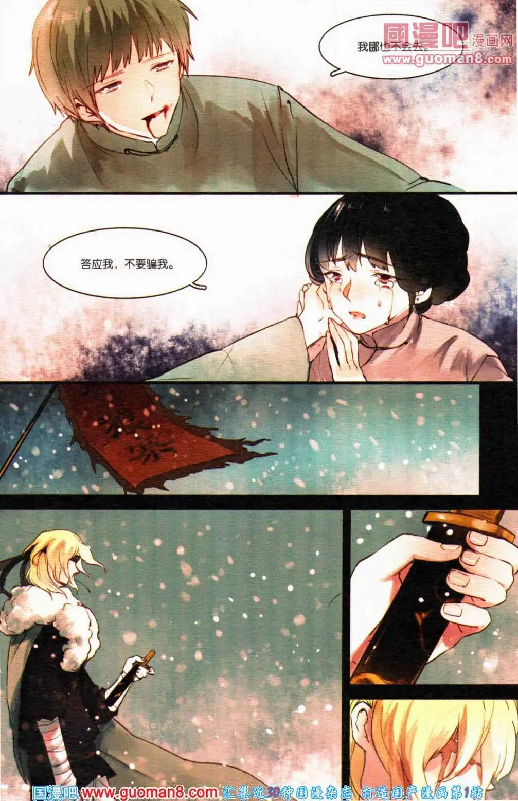 第357期 全本