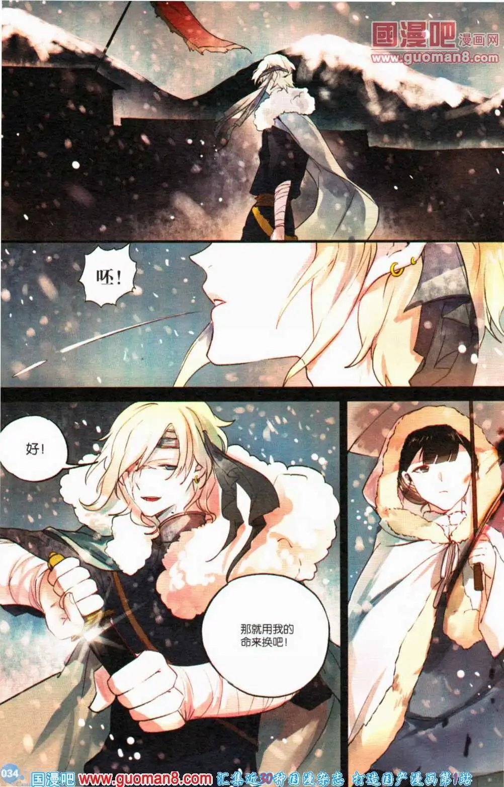 第357期 全本