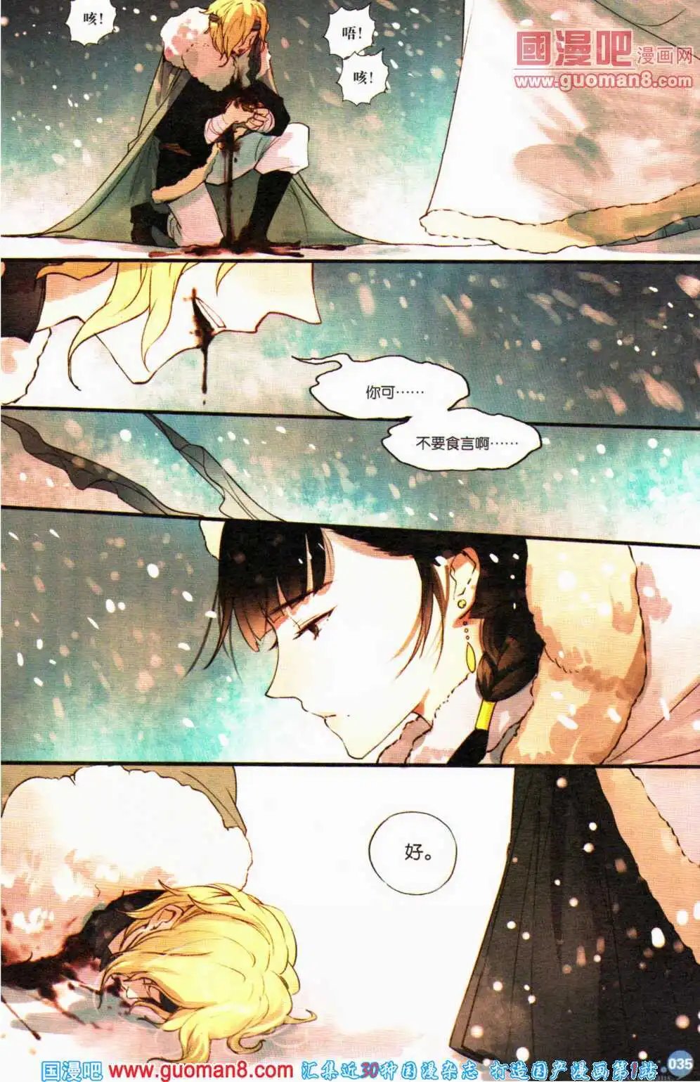第357期 全本