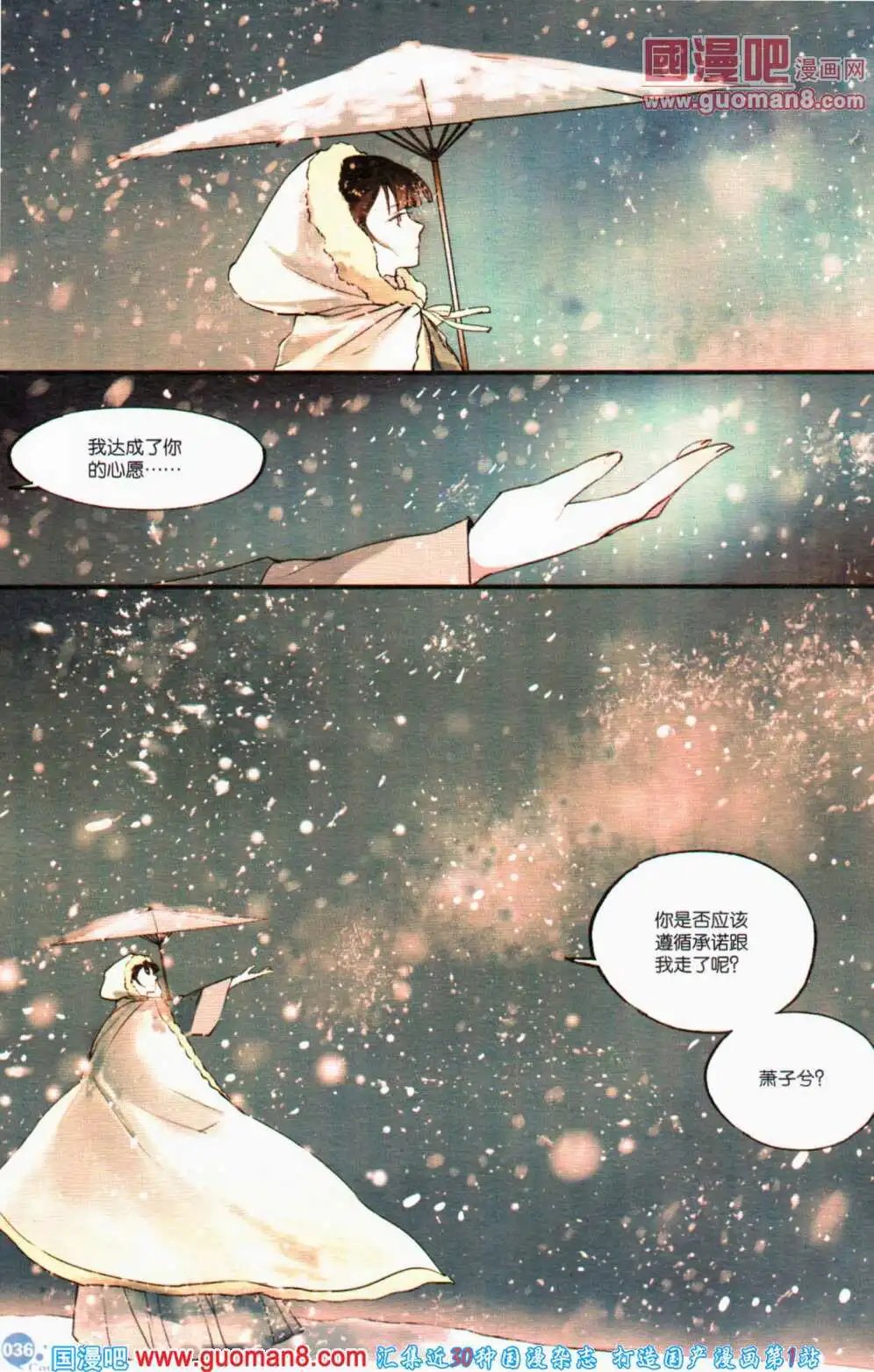 第357期 全本