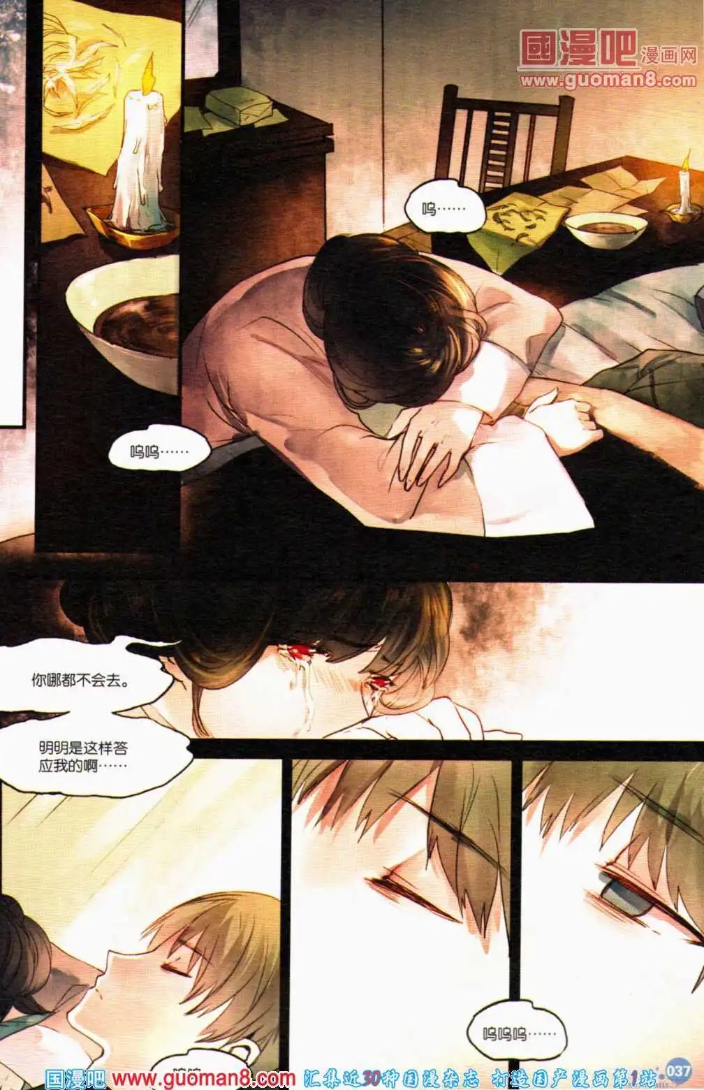 第357期 全本