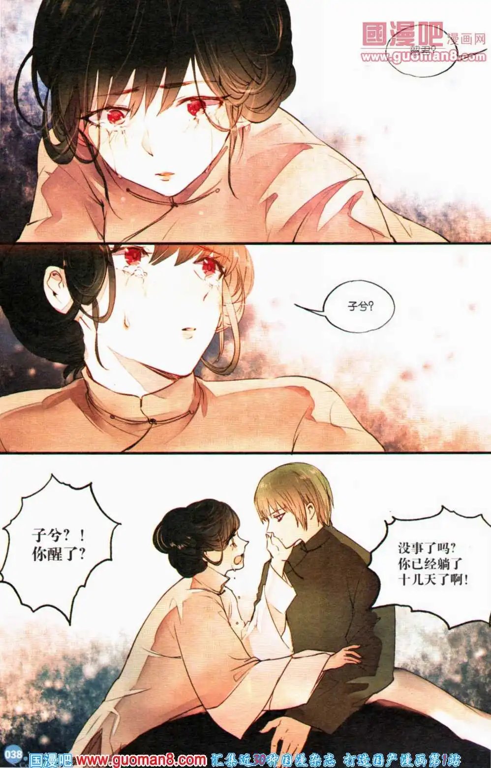 第357期 全本