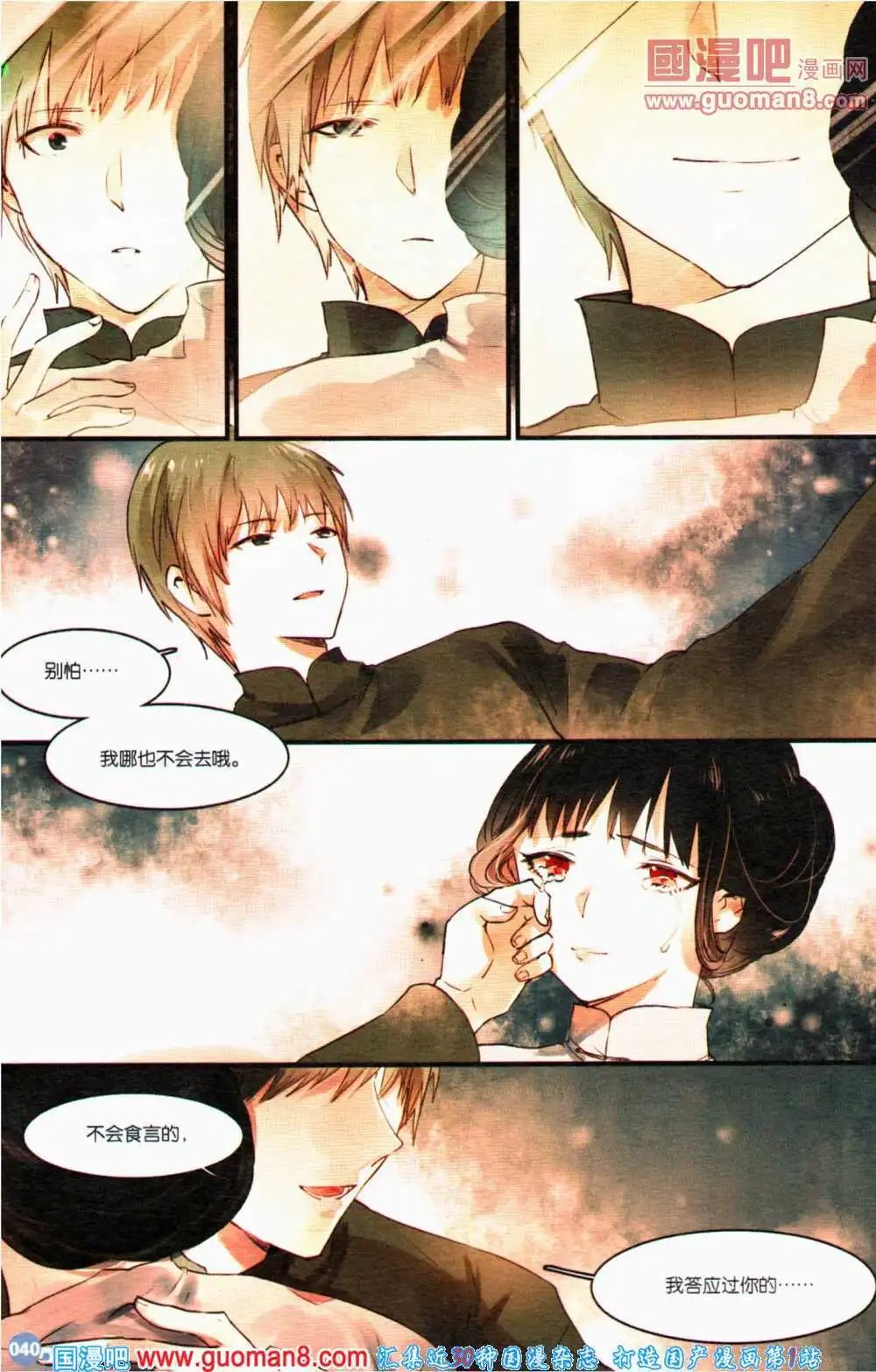 第357期 全本
