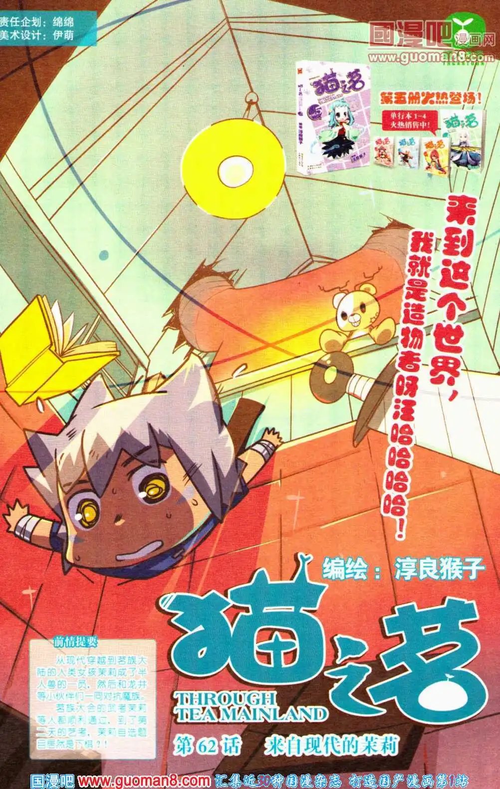 第357期 全本