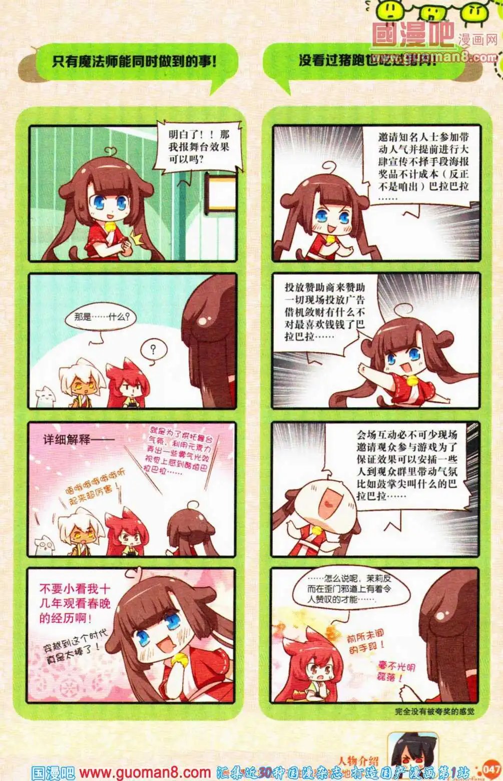 第357期 全本
