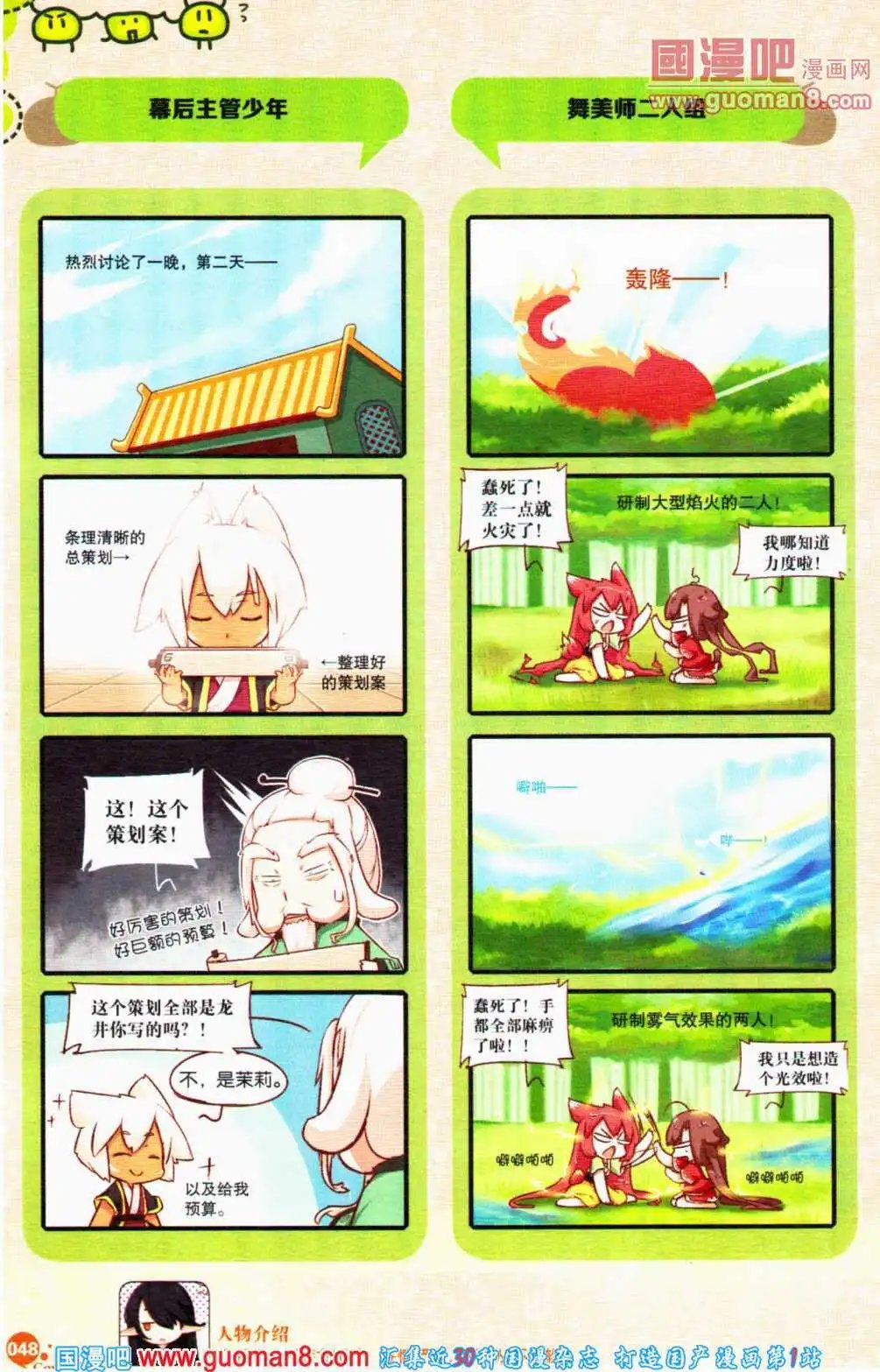 第357期 全本