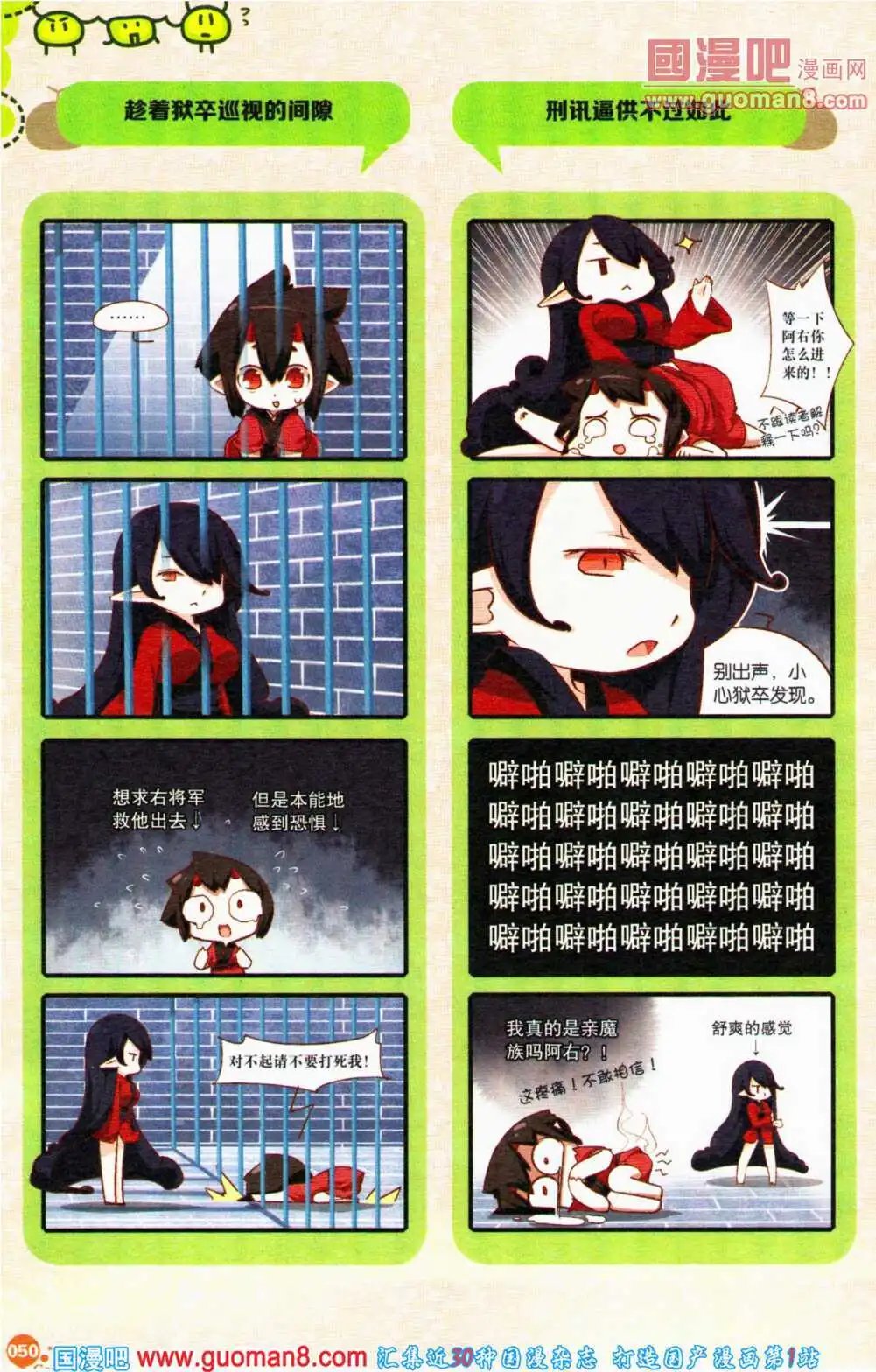 第357期 全本