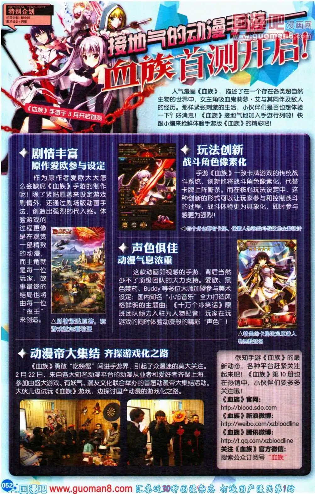 第357期 全本