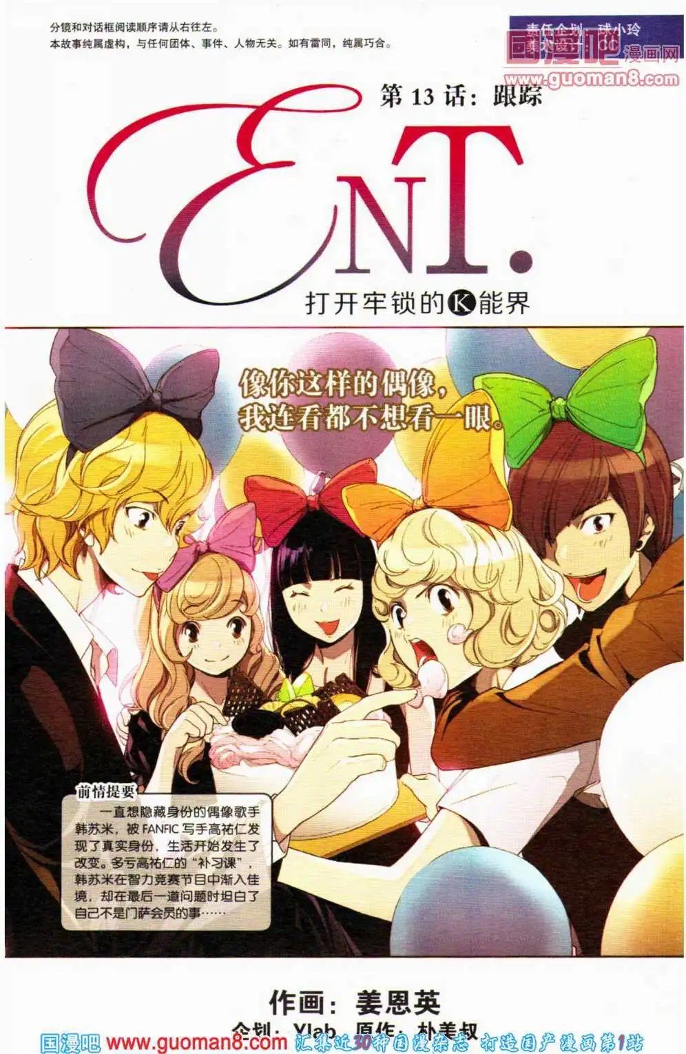 第357期 全本