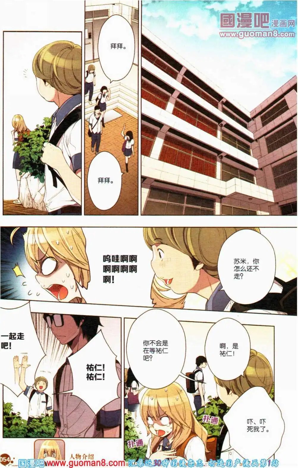 第357期 全本