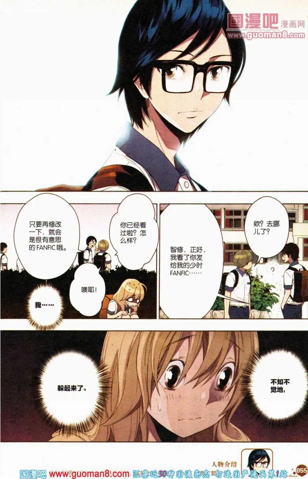 第357期 全本