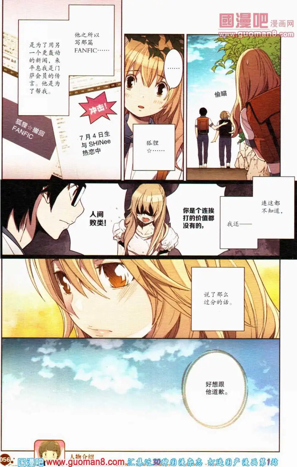 第357期 全本