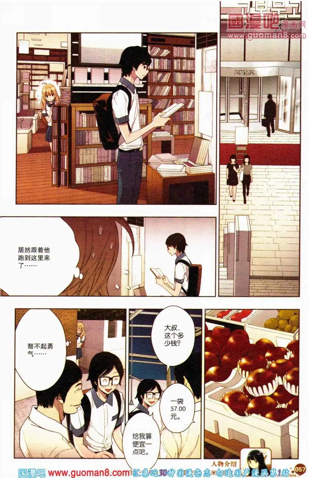 第357期 全本