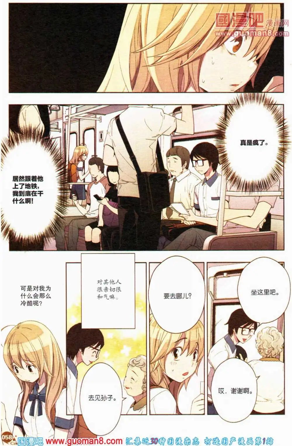 第357期 全本