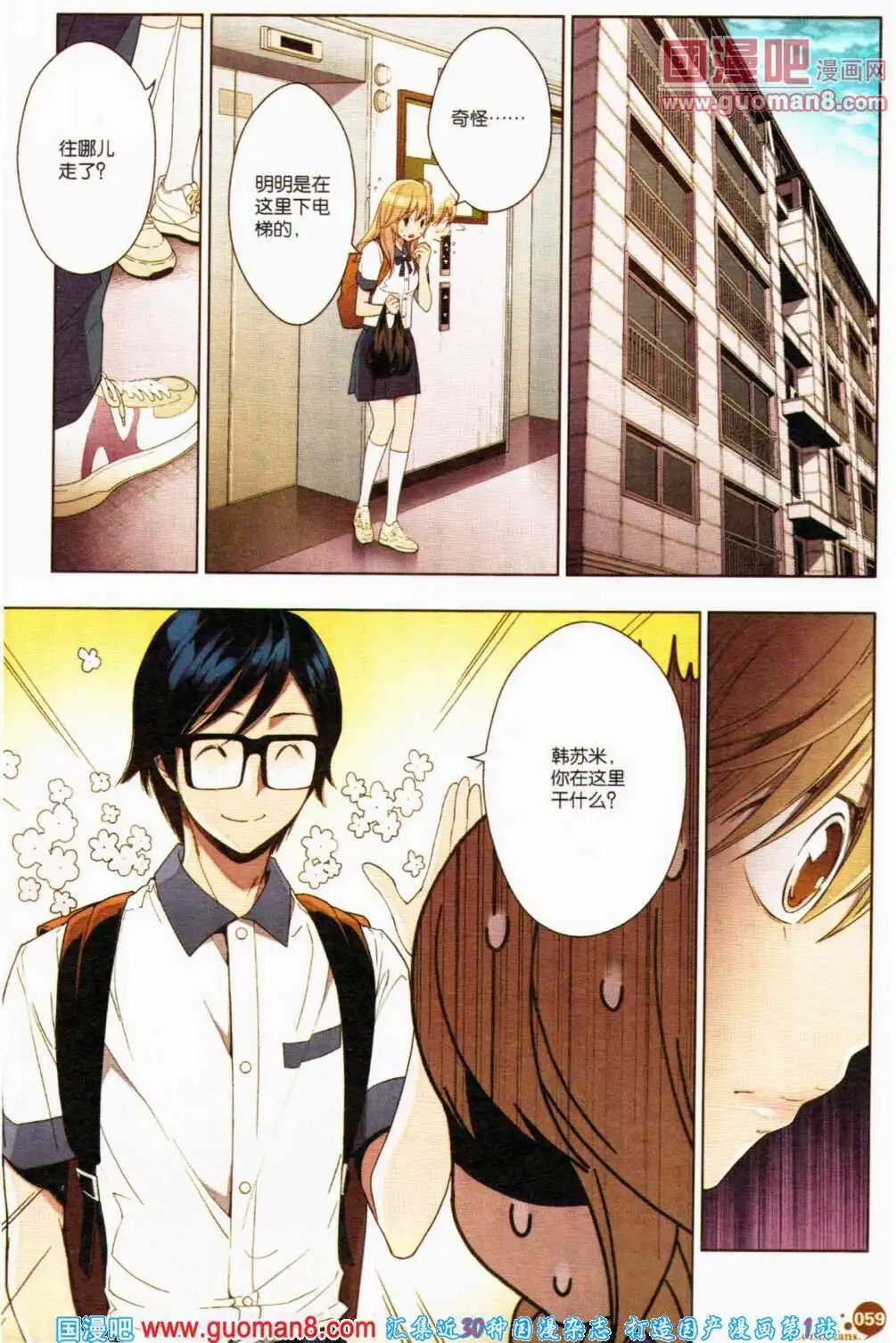 第357期 全本