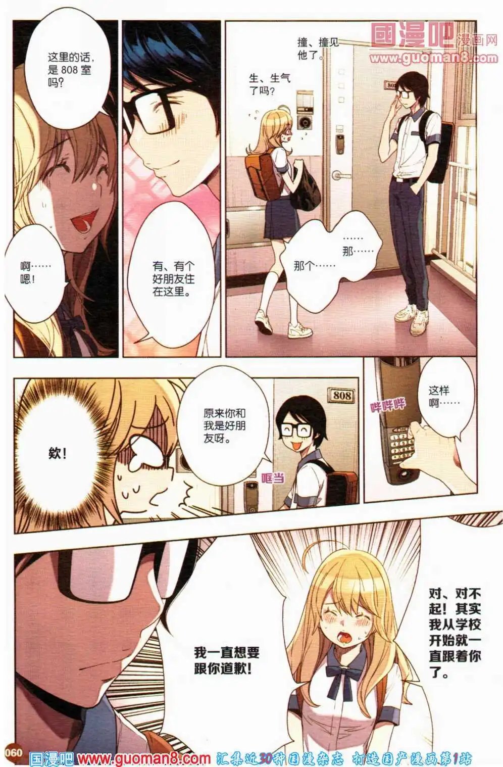 第357期 全本