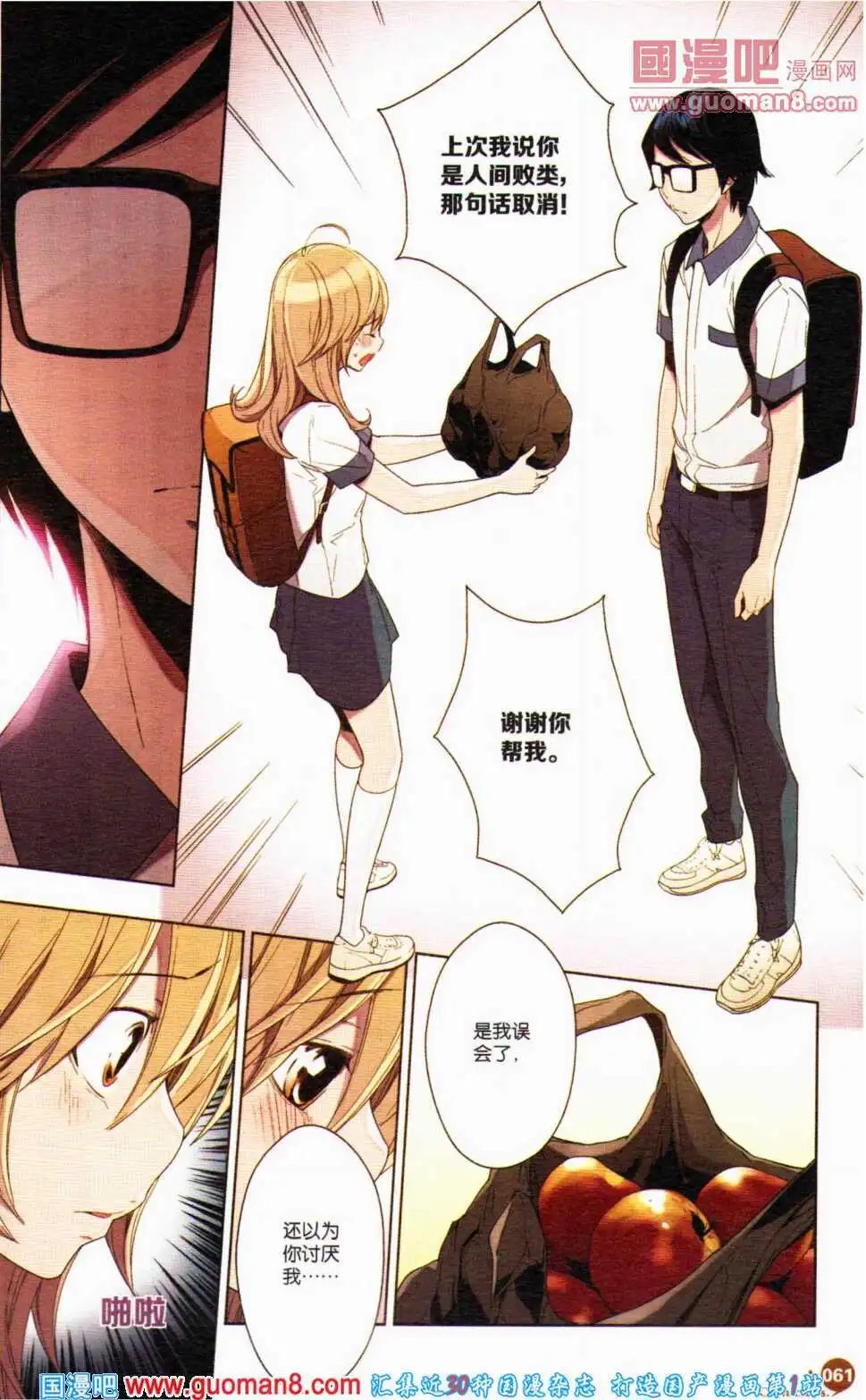 第357期 全本