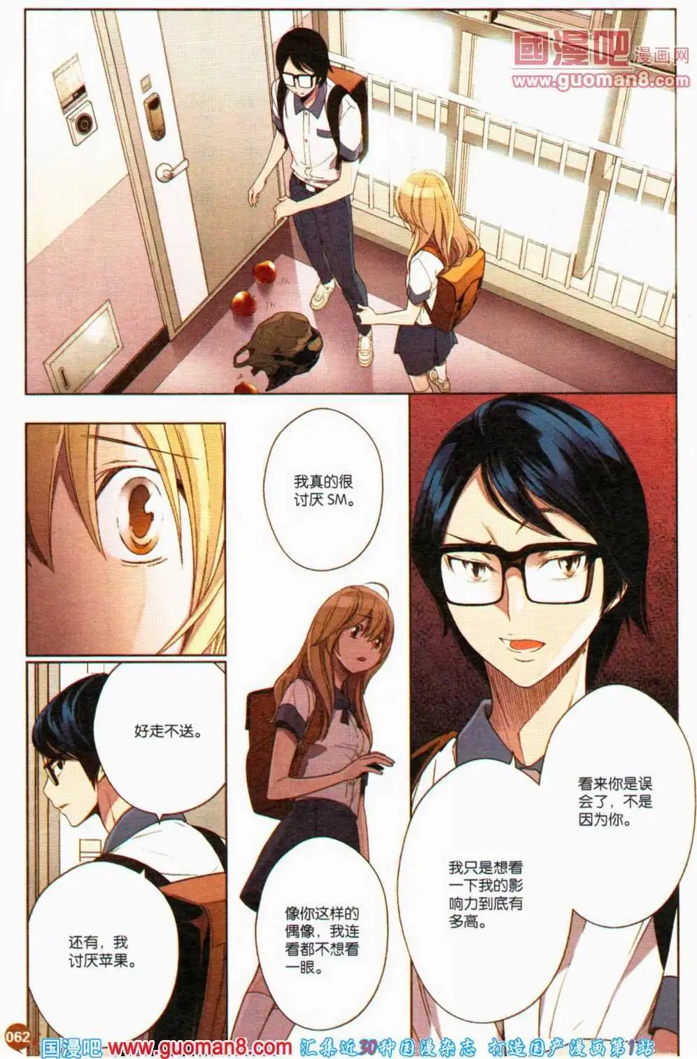 第357期 全本