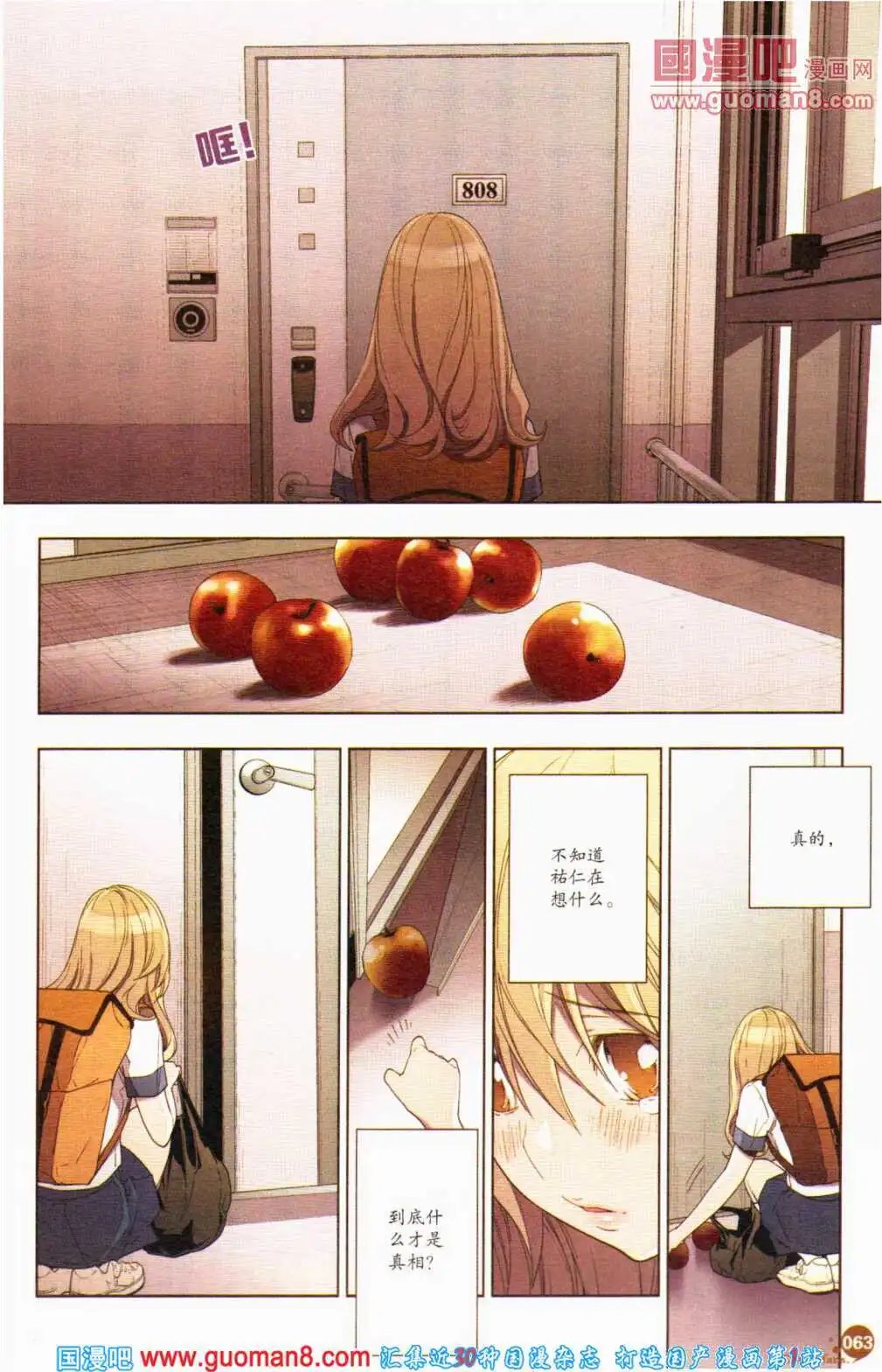 第357期 全本