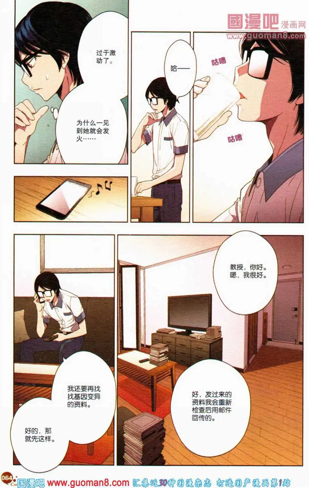 第357期 全本