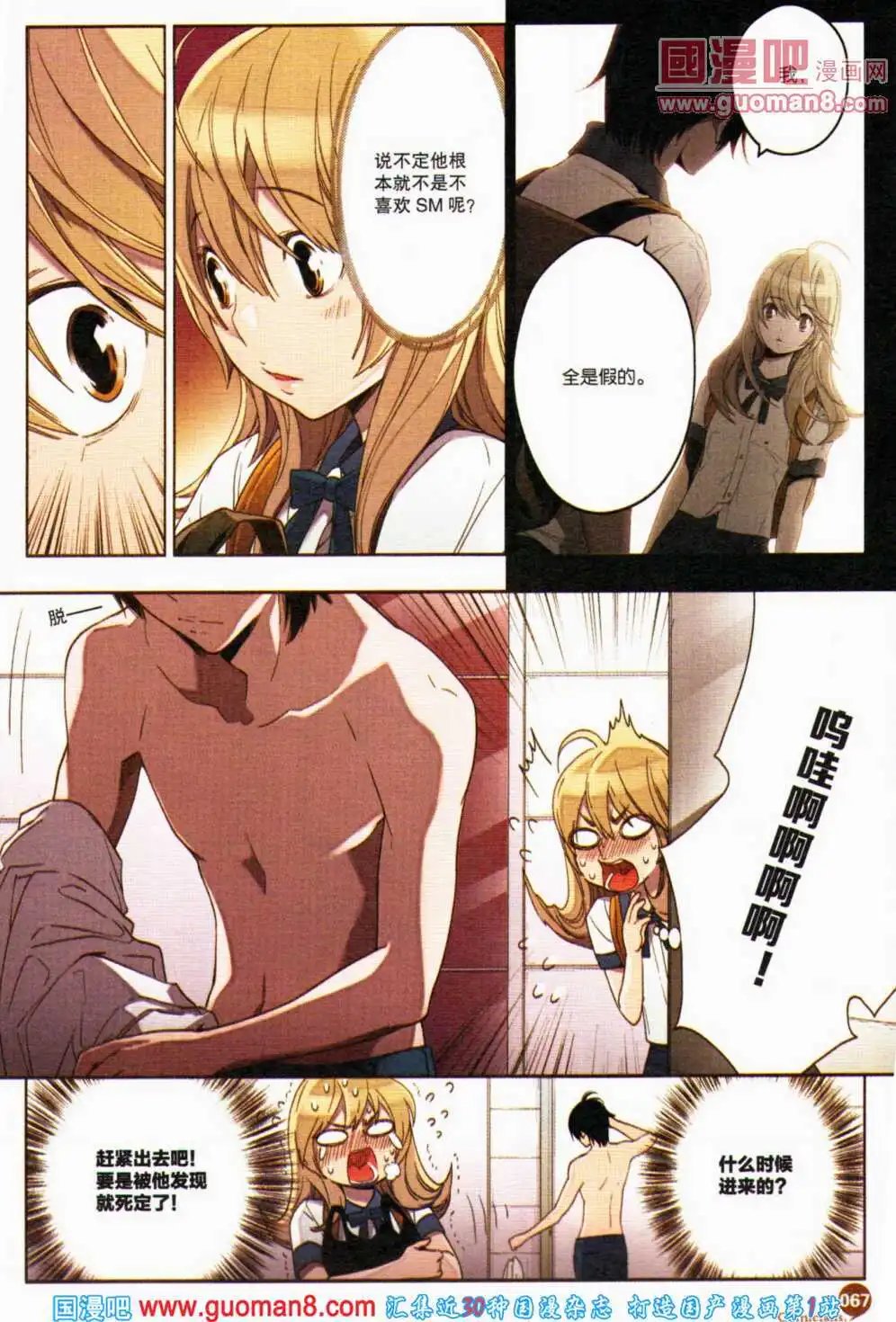 第357期 全本