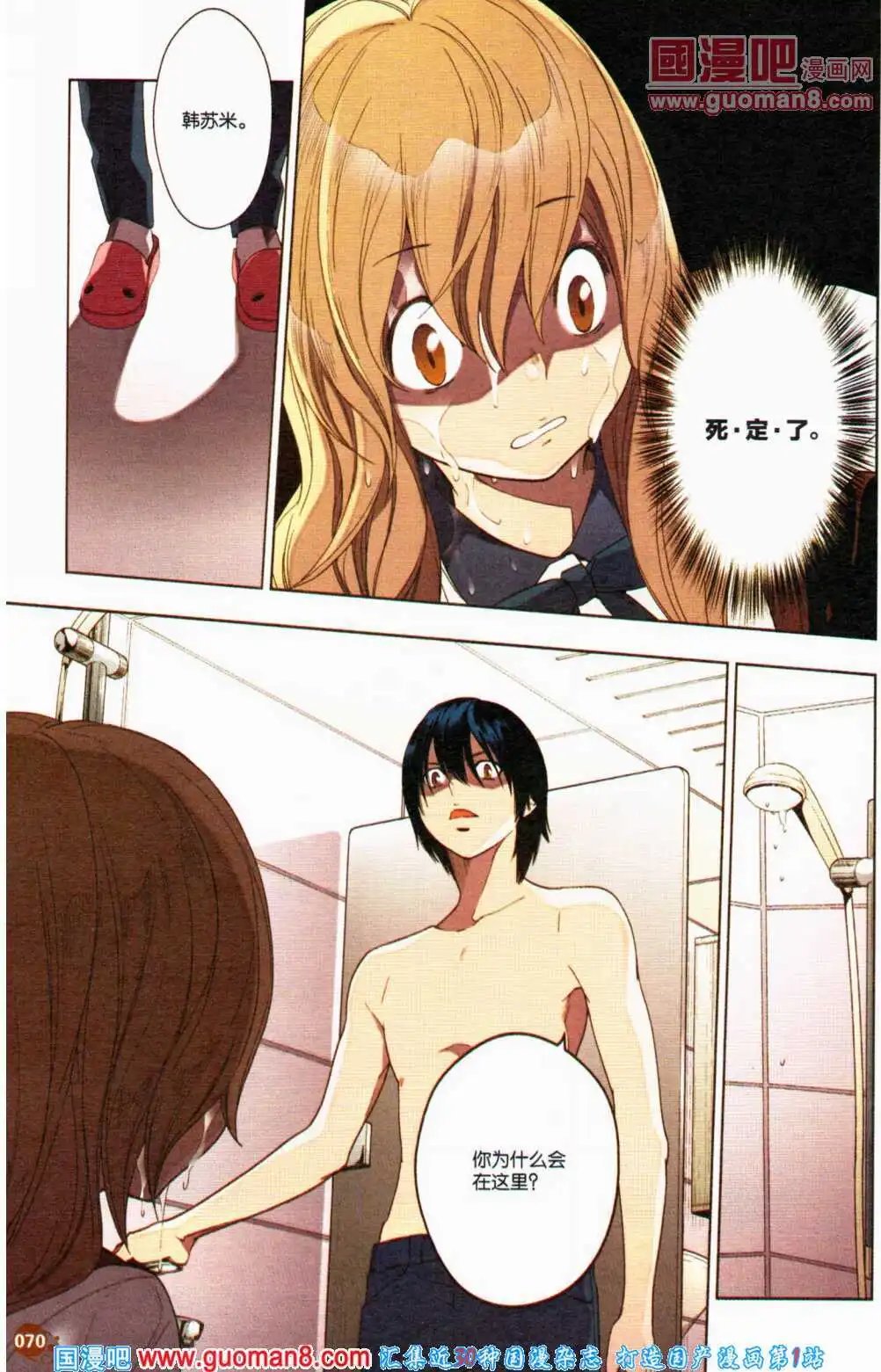 第357期 全本