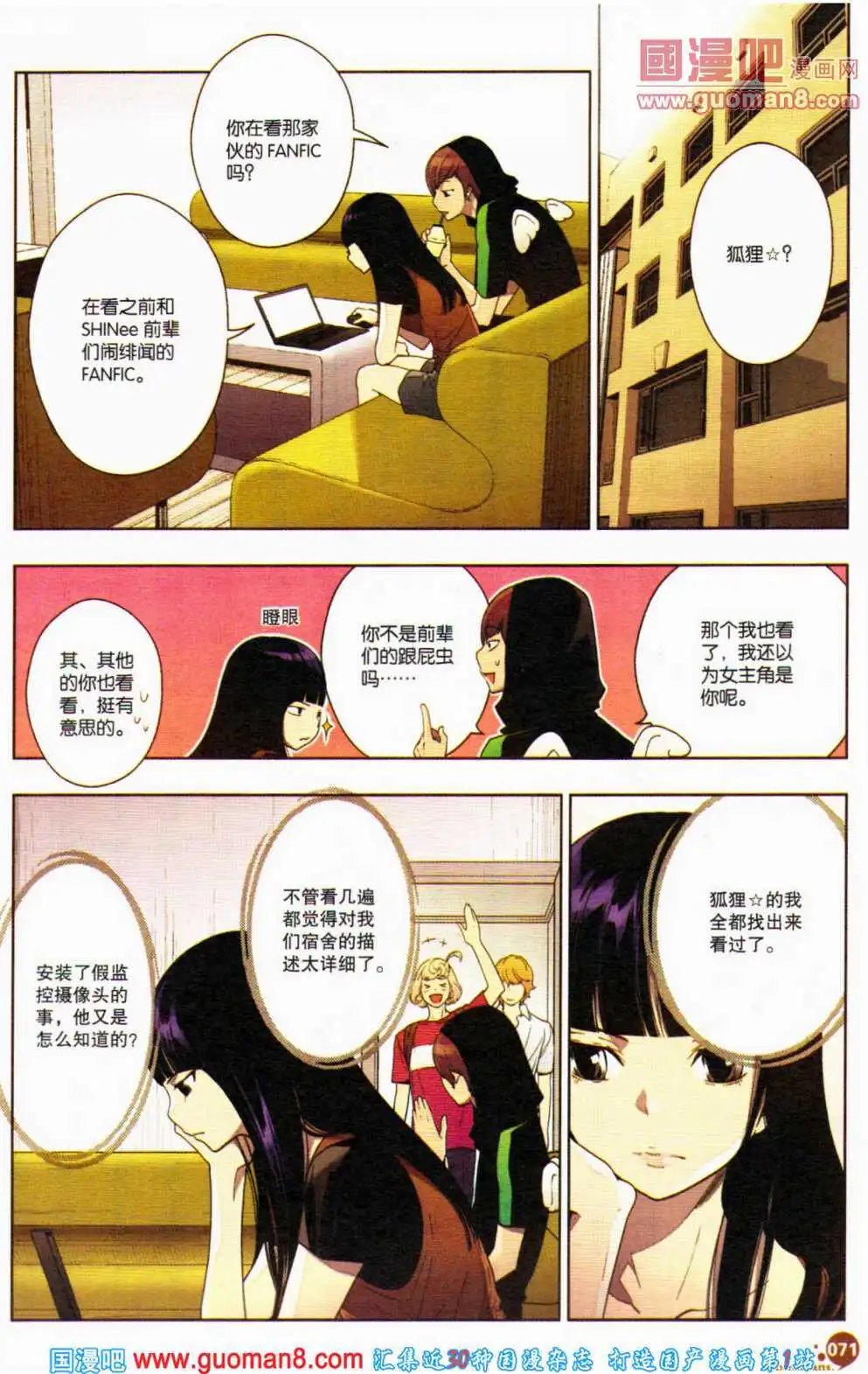 第357期 全本