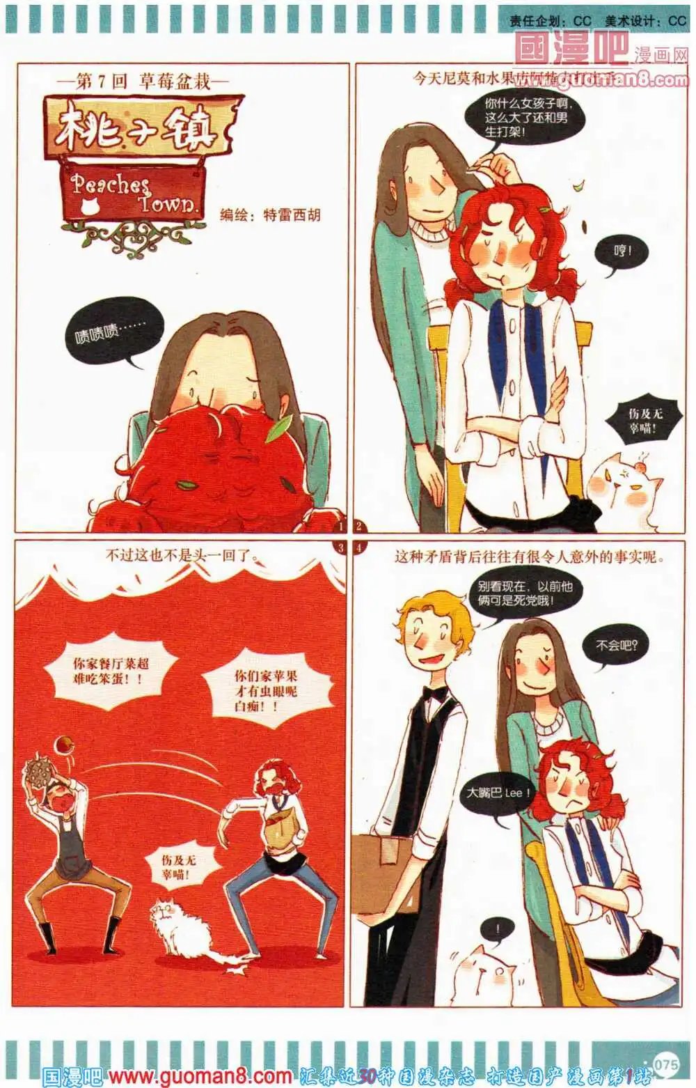 第357期 全本