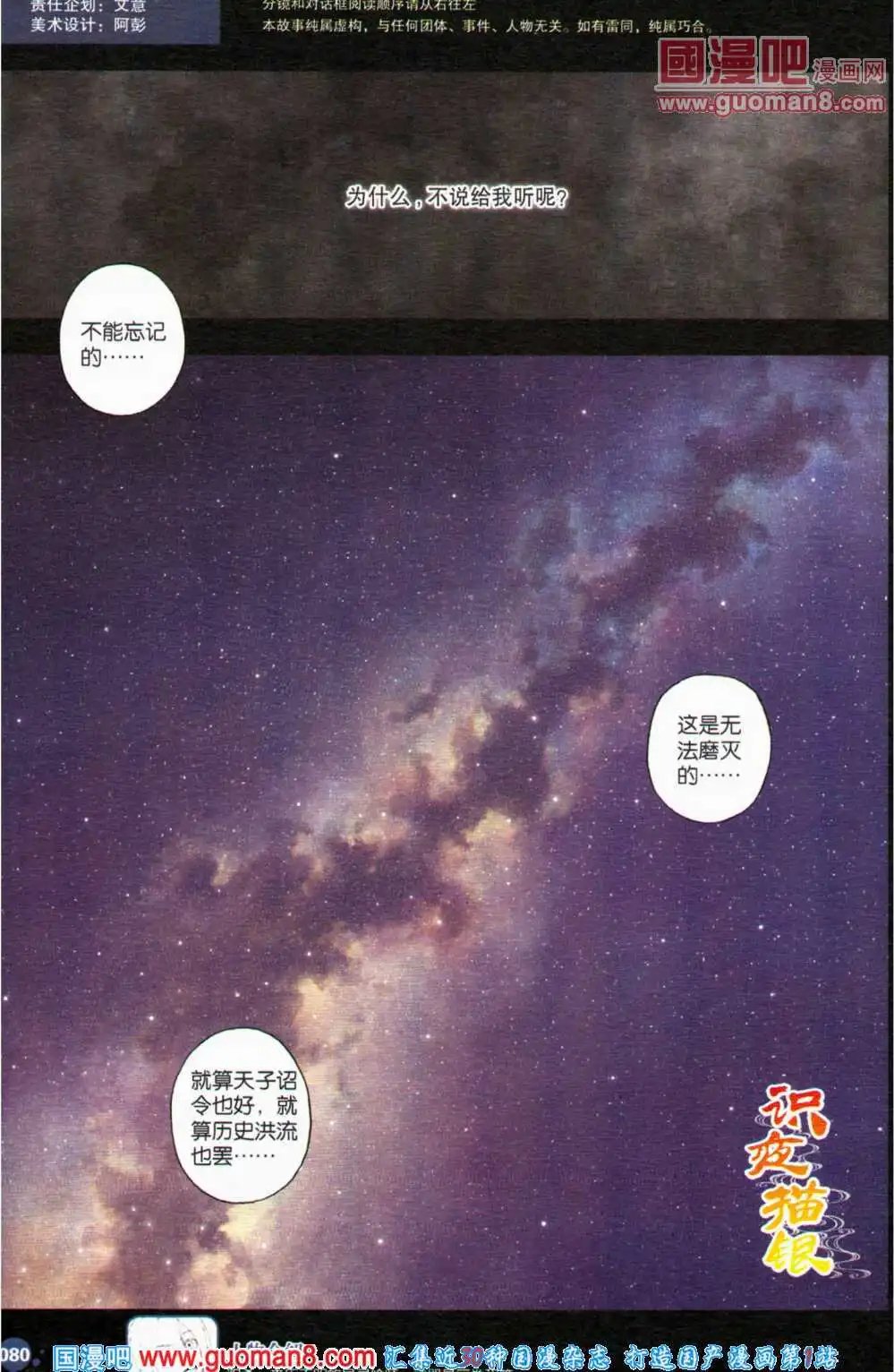 第357期 全本
