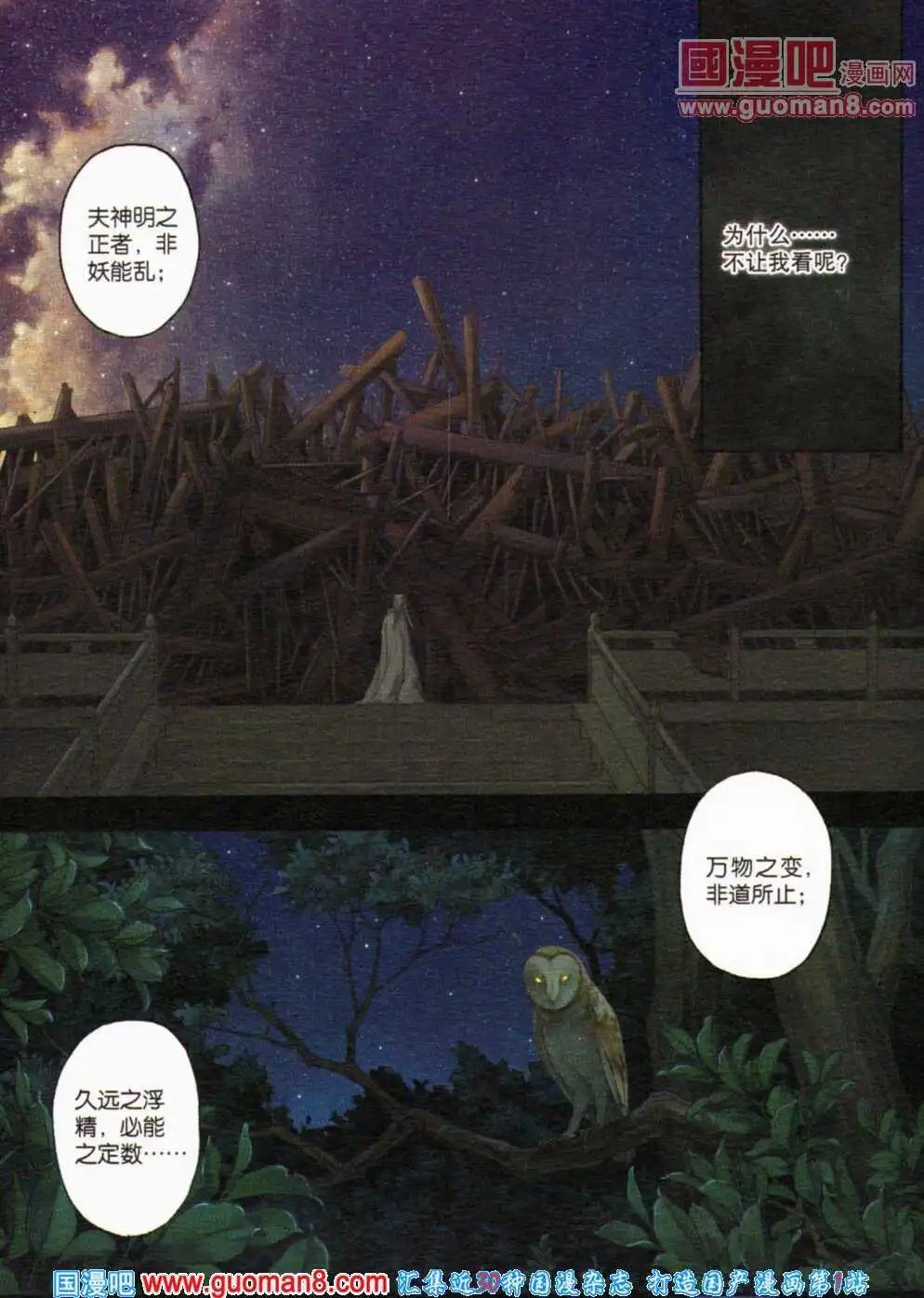 第357期 全本