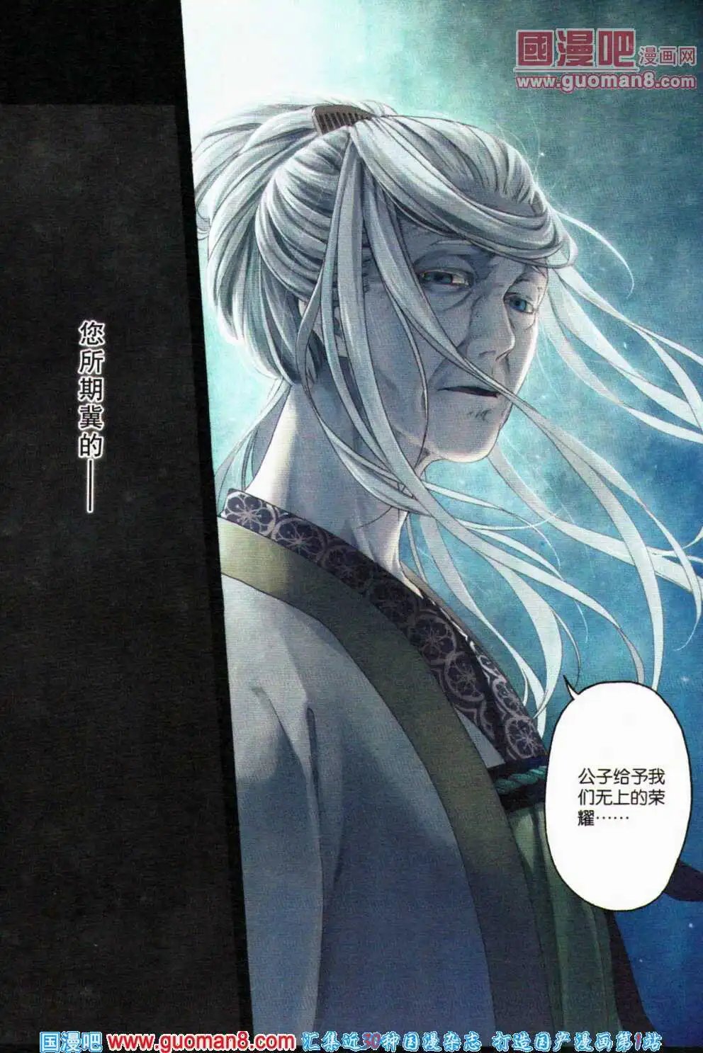 第357期 全本