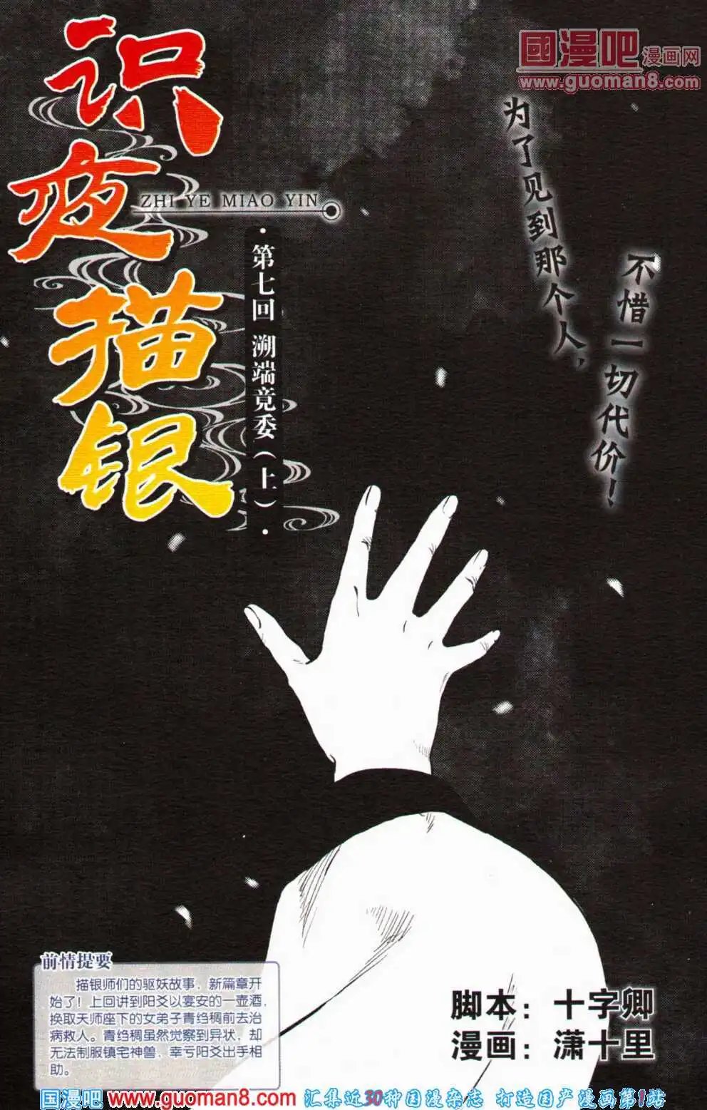 第357期 全本