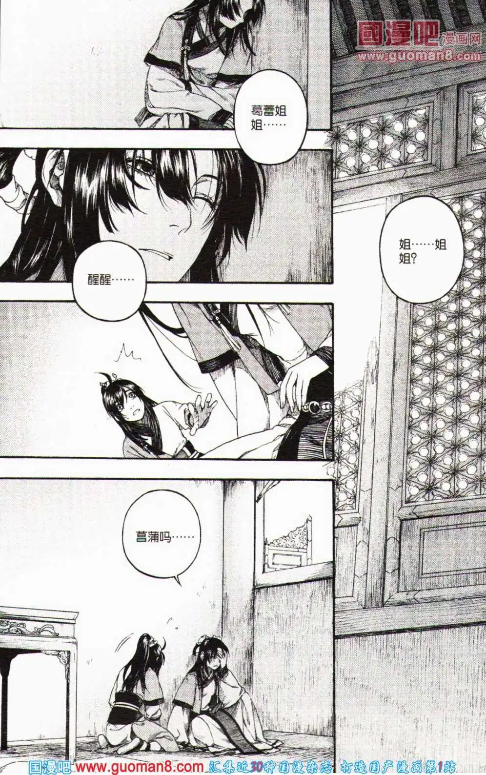 第357期 全本
