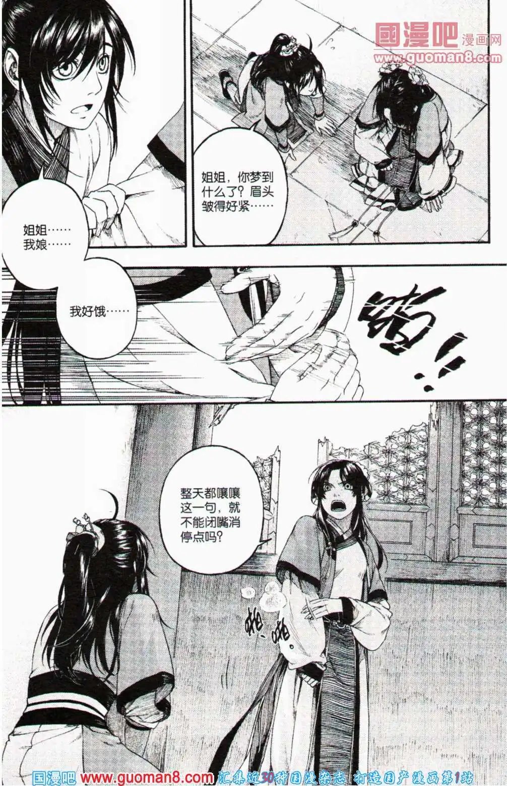 第357期 全本