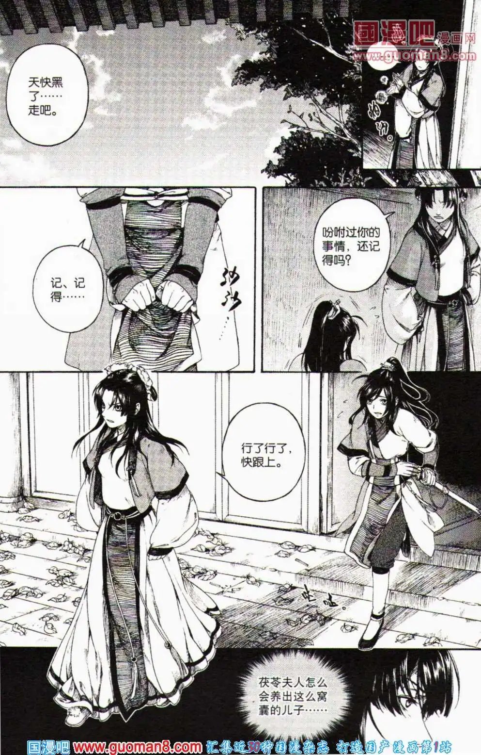第357期 全本